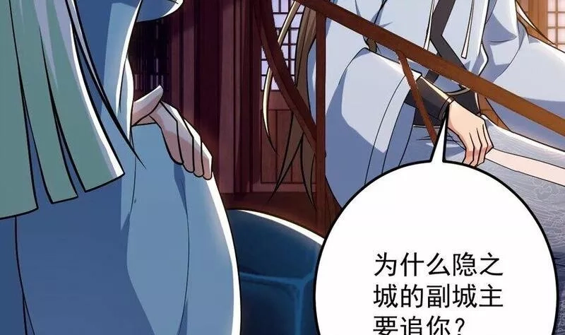 神级契约：开局一只猫,31 第二十八话- 蛇女之谜,第25张